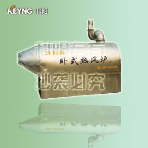 KEYNG hot air supplying machine